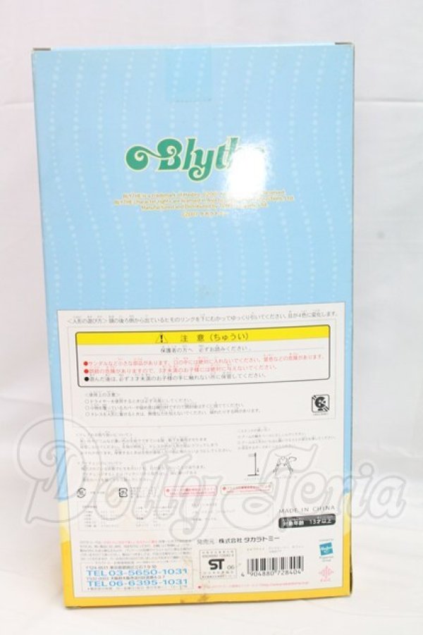 画像3: ネオブライス/プリマドーリーサフィー I-26-03-08-312-KD-ZI (3)