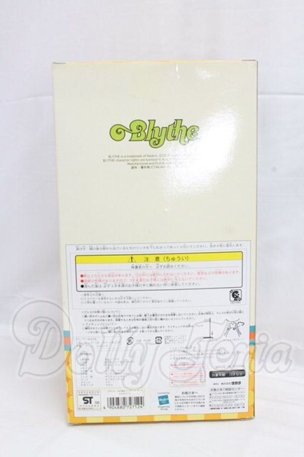 画像3: ネオブライス/プリマドーリーカシス I-26-03-08-311-KD-ZI (3)