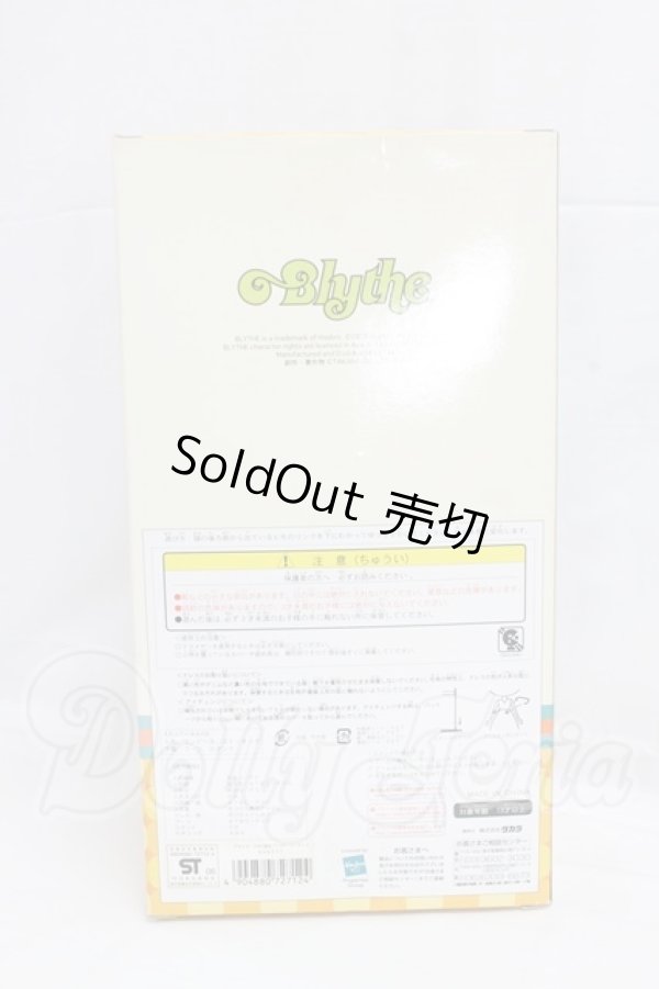 画像3: ネオブライス/プリマドーリーカシス I-26-03-08-311-KD-ZI (3)