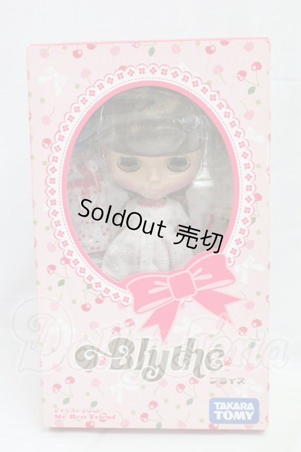 画像2: ネオブライス/マイベストフレンド I-26-03-08-310-KD-ZI (2)