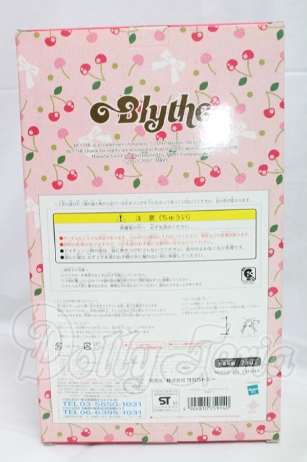 画像3: ネオブライス/マイベストフレンド I-26-03-08-310-KD-ZI (3)