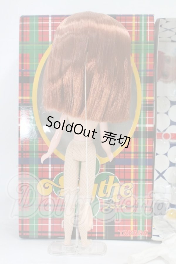 画像5: ネオブライス/ピカデリードリー I-26-03-08-002-KD-ZI (5)