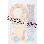 画像: ネオブライス/OF:衣装 I-26-03-08-075-KD-ZI