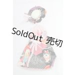 画像: ネオブライス/OF:衣装 I-26-03-08-150-KD-ZI