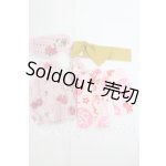 画像: ネオブライス/OF:衣装 I-26-03-08-283-KD-ZI