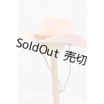 画像: ネオブライス/OF:小物 I-26-03-08-234-KD-ZI