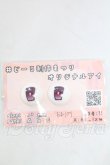 画像1: 20mm/アニメアイ I-26-03-01-315-KD-ZI (1)