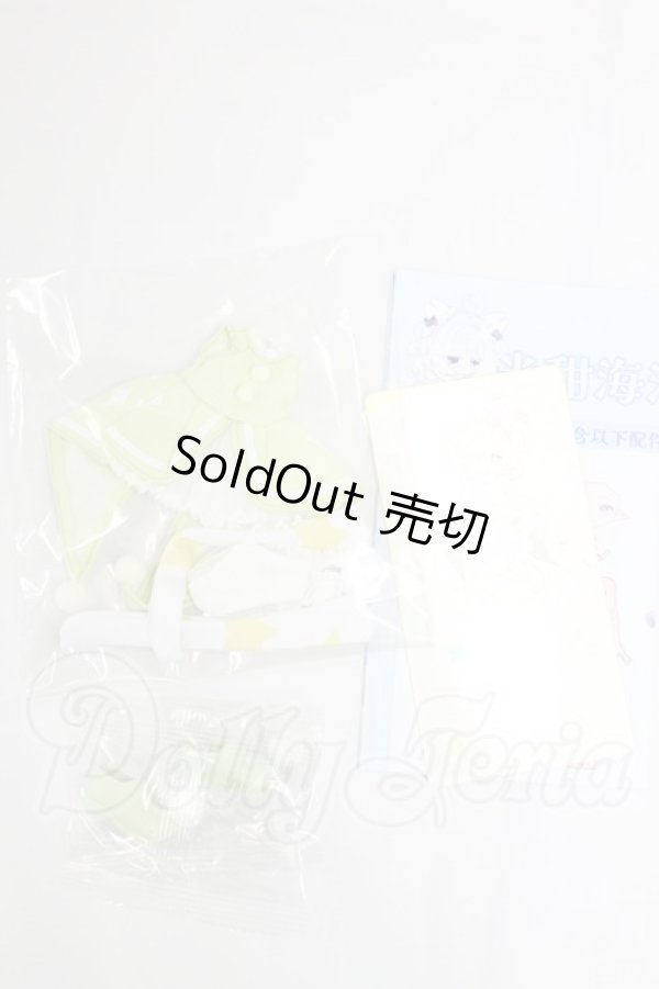 画像1: 1/12サイズ/ブラインドドール　衣装 I-26-03-08-165-KD-ZI (1)