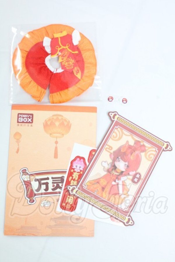 画像1: 1/12サイズ/ブラインドドール　衣装 I-26-03-08-163-KD-ZI (1)