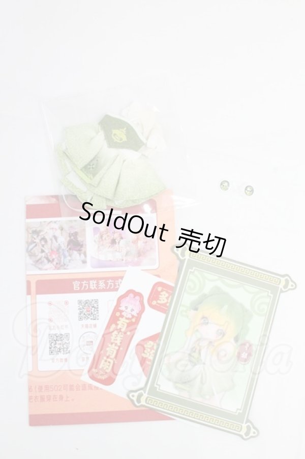 画像1: 1/12サイズ/ブラインドドール　衣装 I-26-03-08-164-KD-ZI (1)