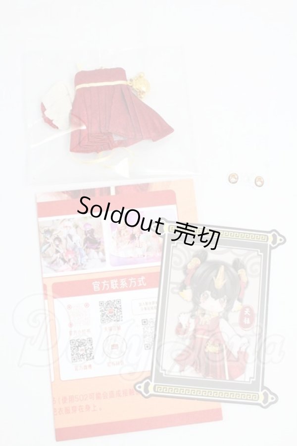 画像1: 1/12サイズ/ブラインドドール　衣装 I-26-03-08-162-KD-ZI (1)