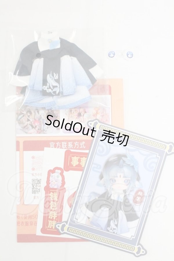 画像1: 1/12サイズ/ブラインドドール　衣装 I-26-03-08-161-KD-ZI (1)