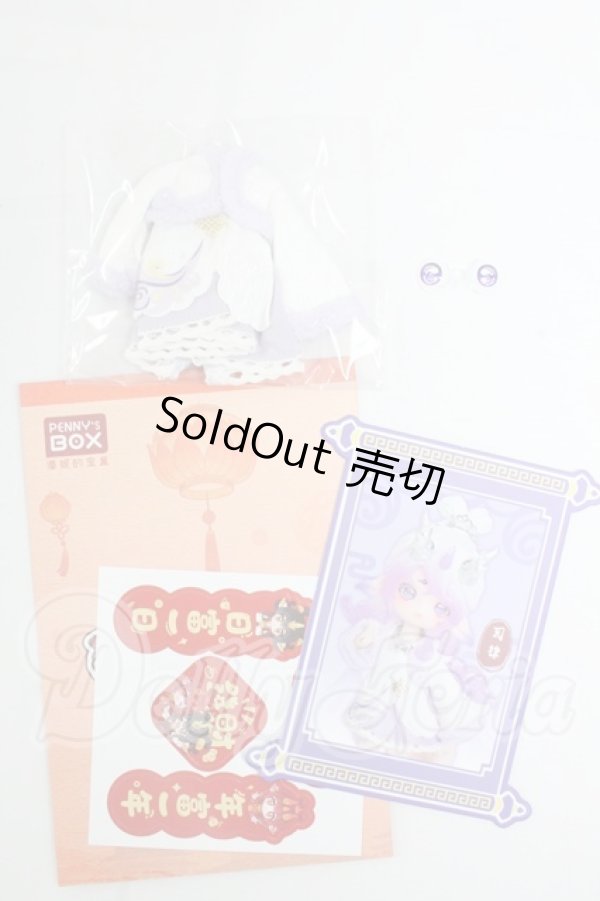 画像1: 1/12サイズ/ブラインドドール　衣装 I-26-03-08-160-KD-ZI (1)