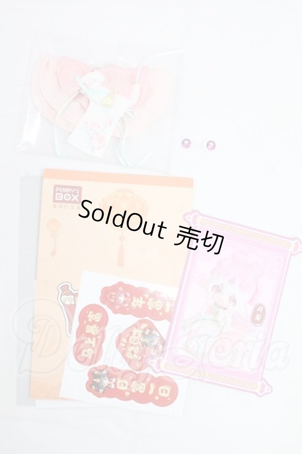 画像1: 1/12サイズ/ブラインドドール　衣装 I-26-03-08-159-KD-ZI (1)