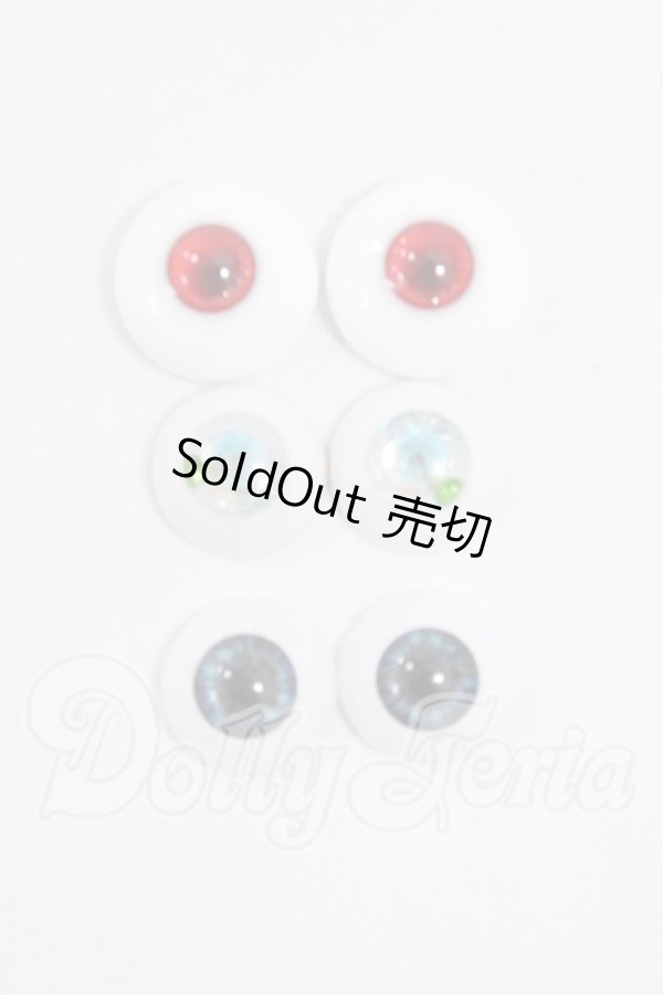 画像1: 15-16mm/アクリルアイ　3点 I-26-03-15-041-YB-ZI (1)