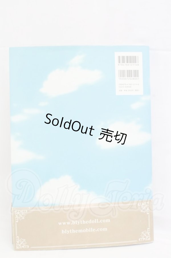 画像2: ブライスマンガガールズインスピレーション I-26-03-08-300-KD-ZI (2)