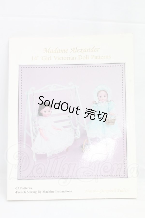 画像1: 書籍/Madame Alexander 14　Girl　Victorian　Doll　Patterns I-26-03-08-299-KD-ZI (1)