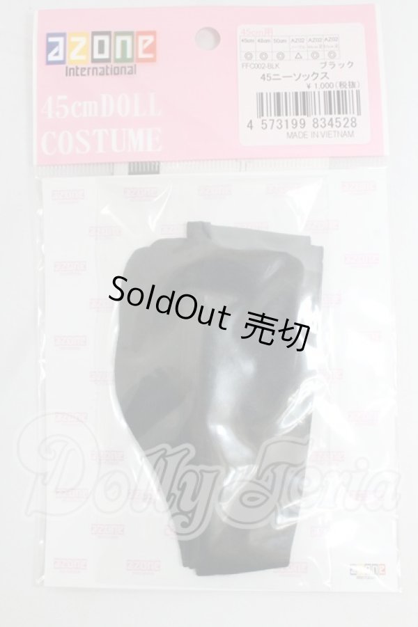 画像1: azone/OF:50cmサイズドール　小物 I-26-03-15-188-KD-ZI (1)