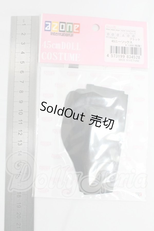 画像2: azone/OF:50cmサイズドール　小物 I-26-03-15-188-KD-ZI (2)