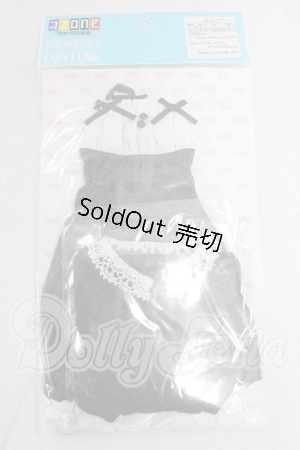 画像1: azone/OF:50cmサイズドール　衣装 I-26-03-15-189-KD-ZI (1)