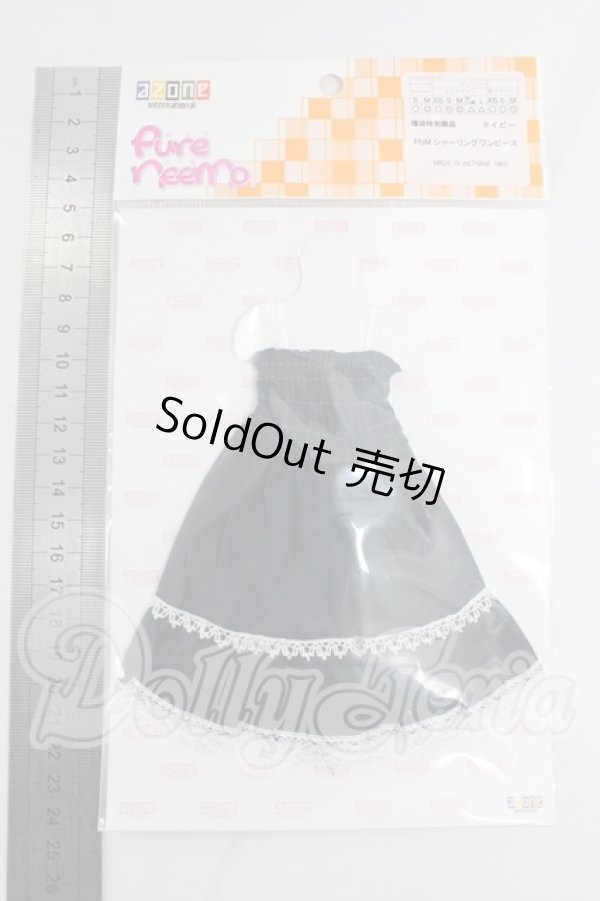 画像2: azoneピュアニーモ/OF:25cmサイズドール　衣装 I-26-03-15-193-KD-ZI (2)