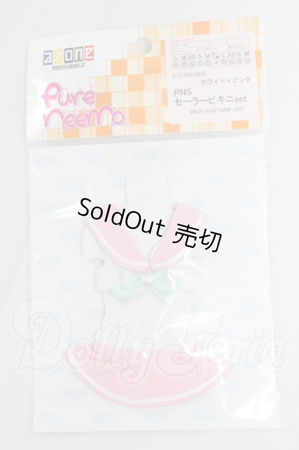 画像1: aone/PNSセーラービキニset I-26-03-15-194-KD-ZI (1)