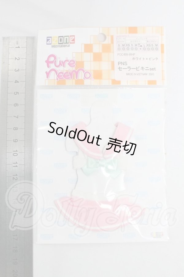 画像2: aone/PNSセーラービキニset I-26-03-15-194-KD-ZI (2)