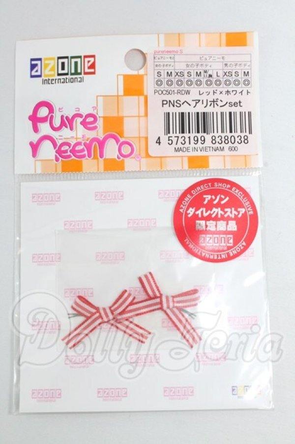 画像1: azone/OF:PNSヘアリボンset I-26-03-15-195-KD-ZI (1)