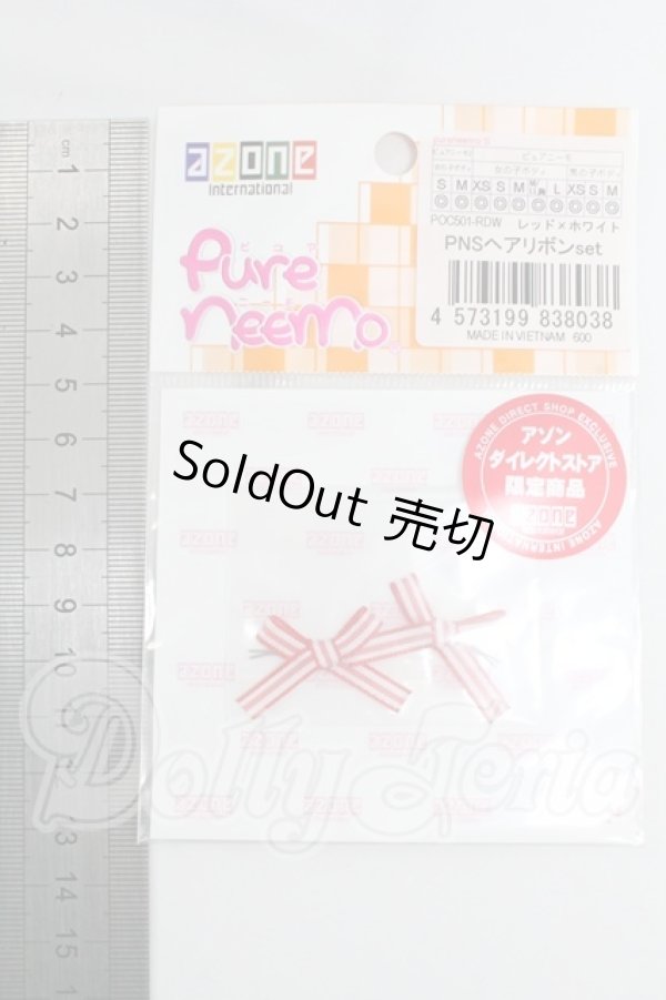 画像2: azone/OF:PNSヘアリボンset I-26-03-15-195-KD-ZI (2)