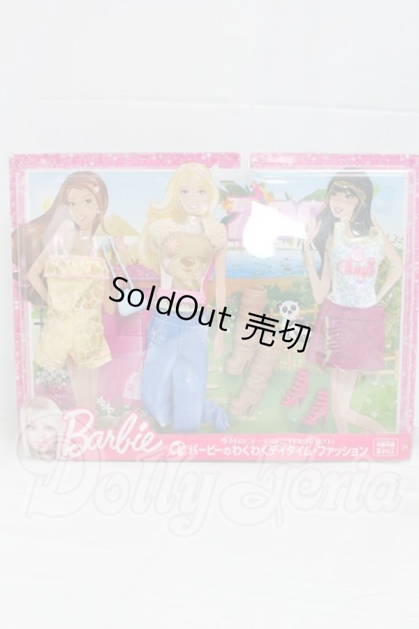 画像1: バービー/OF:衣装 I-26-03-15-199-KD-ZI (1)