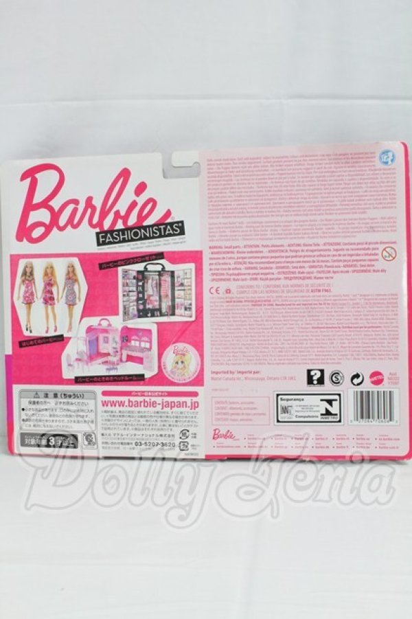 画像2: バービー/OF:衣装 I-26-03-15-199-KD-ZI (2)