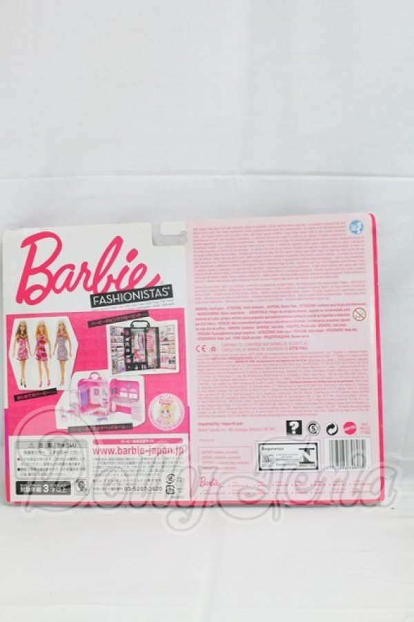 画像2: バービー/OF:衣装 I-26-03-15-200-KD-ZI (2)