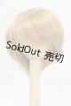 画像: 7-8inch/ウィッグ I-26-03-15-170-KD-ZI