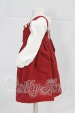 画像2: 幼SD/OF:衣装セット I-26-03-22-054-KD-ZI (2)
