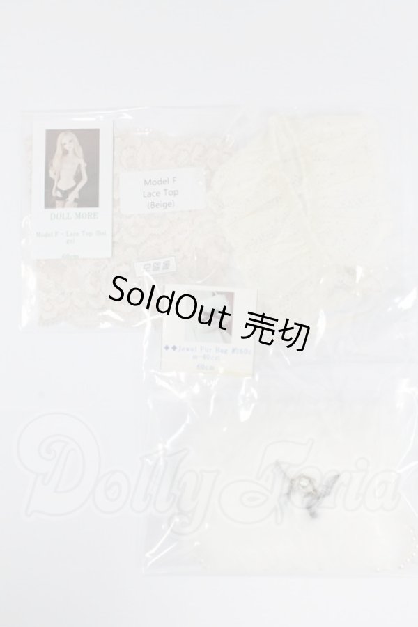 画像1: SD/OF:小物 I-26-03-22-078-KD-ZI (1)