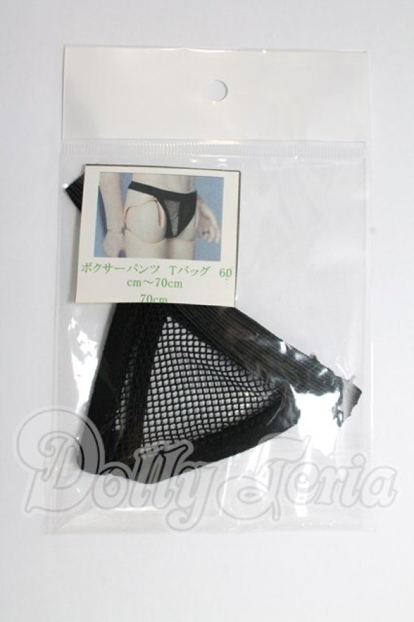 画像1: SD17B/OF:下着 I-26-03-22-089-KD-ZI (1)