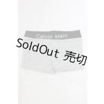 画像: SDGrB＆SD13男の子/OF:下着 I-26-03-22-145-KD-ZI