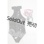 画像: SD17B/OF:衣装セット I-26-03-22-156-KD-ZI