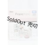 画像: リカちゃん/インテリアコーディネート ダイニングルーム（Francfrancコラボ） I-26-03-22-399-KD-ZI