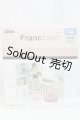 画像: リカちゃん/インテリアコーディネート ダイニングルーム（Francfrancコラボ） I-26-03-22-399-KD-ZI