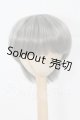 画像: 8-9inch/ウィッグ I-26-03-22-001-KD-ZI