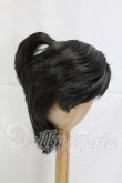 画像2: 8-9inch/ウィッグ I-26-03-15-288-KD-ZI (2)