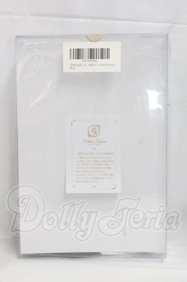 画像2: MDD/OF:東方project 霧雨魔理沙衣装セット:Petite Marie製 I-26-03-15-291-KD-ZI (2)