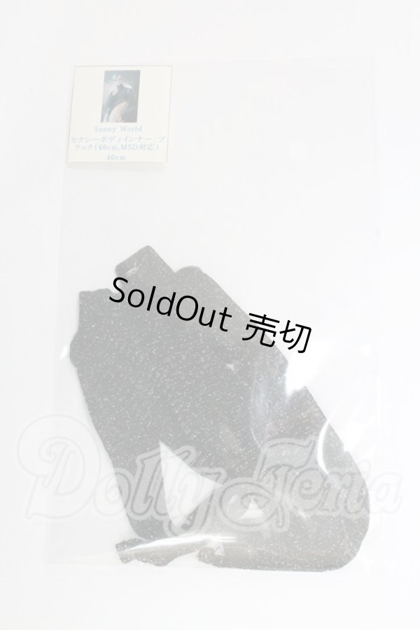 画像1: SDM＆MSD/OF:下着 I-26-03-15-300-KD-ZI (1)