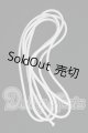 画像: SD用自立ゴム I-26-03-15-315-KD-ZI