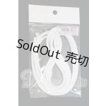 画像: SD用自立ゴム I-26-03-15-316-KD-ZI