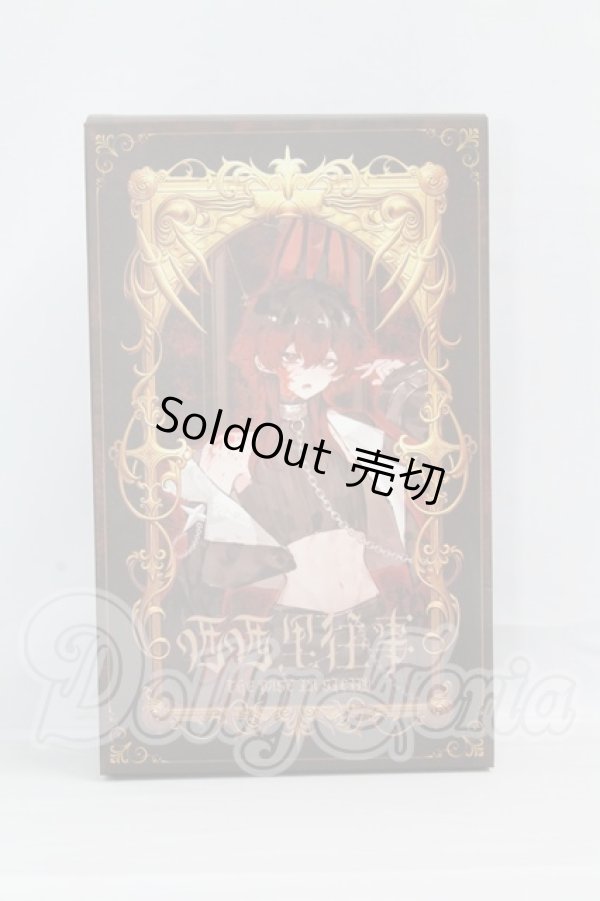 画像1: 悸動瞬息 「シチリアの追憶」MJDブラインドドール シリーズ I-26-03-15-364-KD-ZI (1)