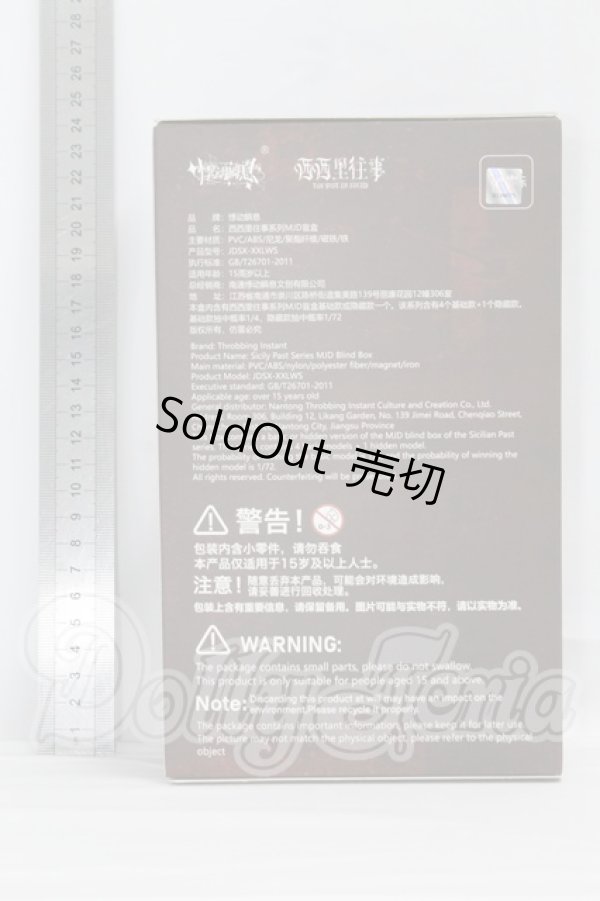 画像2: 悸動瞬息 「シチリアの追憶」MJDブラインドドール シリーズ I-26-03-15-364-KD-ZI (2)