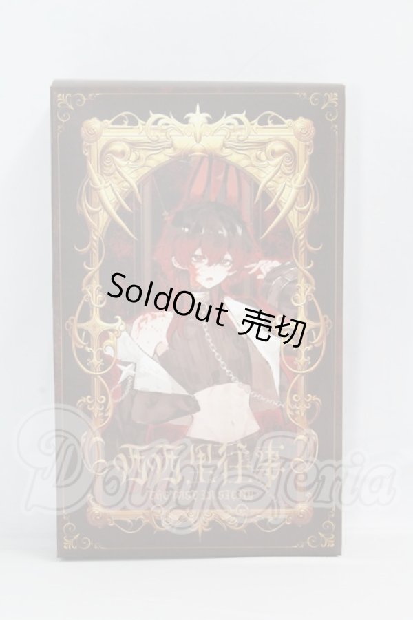 画像1: 悸動瞬息 「シチリアの追憶」MJDブラインドドール シリーズ I-26-03-15-365-KD-ZI (1)