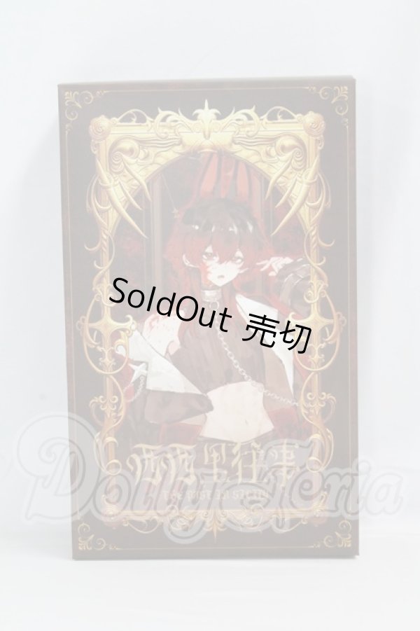 画像1: 悸動瞬息 「シチリアの追憶」MJDブラインドドール シリーズ I-26-03-15-366-KD-ZI (1)